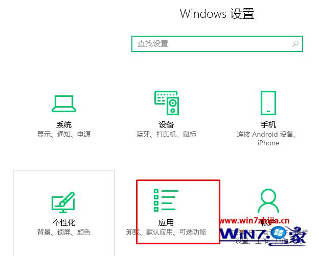 win10系统中同步邮件时出现错误代码0x86000c09如何解决