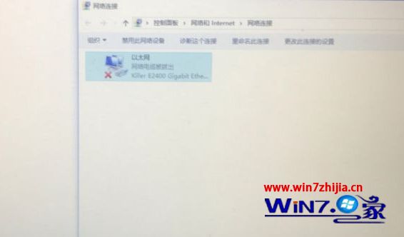 Win10电脑更新后网络连接不上显示网络电缆被拔出怎么解决