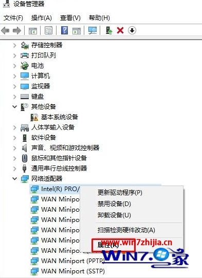 Win10电脑更新后网络连接不上显示网络电缆被拔出怎么解决