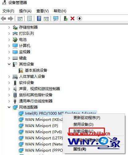 Win10电脑更新后网络连接不上显示网络电缆被拔出怎么解决