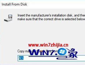 win10系统提示无法安装驱动程序，此计算机中没有Intel适配器怎么办