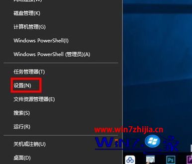 win10系统游戏中如何设置广播