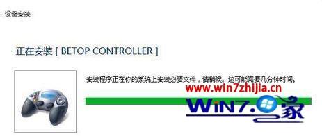 win10系统怎么添加游戏摇杆