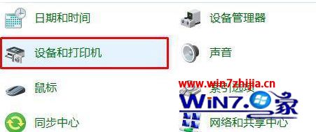 win10系统怎么添加游戏摇杆