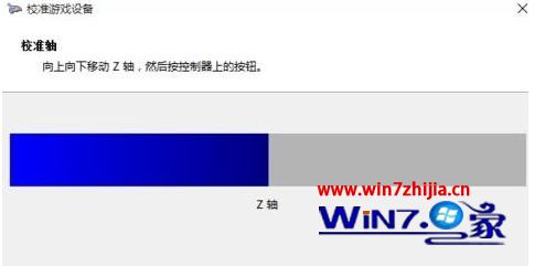 win10系统怎么添加游戏摇杆