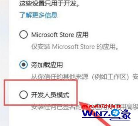 怎么解决win10不兼容游戏的问题