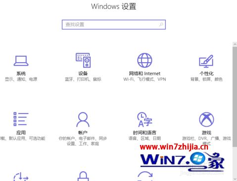 win10系统中游戏怎么截图或录制