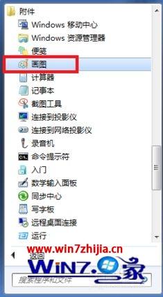 win10电脑中游戏截图工具在哪里？如何使用