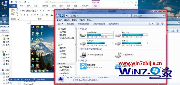 win10电脑中游戏截图工具在哪里？如何使用