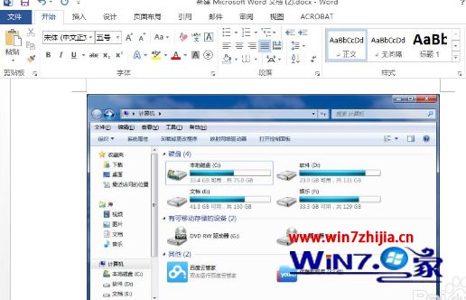 win10电脑中游戏截图工具在哪里？如何使用