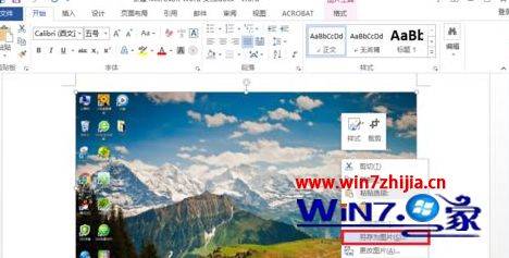 win10电脑中游戏截图工具在哪里？如何使用