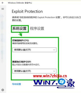 win10系统更新后玩游戏卡顿如何解决