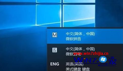 win10电脑玩游戏总是弹出输入法窗口如何解决