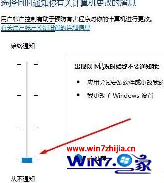 win10系统下qq远程协助能移动鼠标却点击不了如何解决