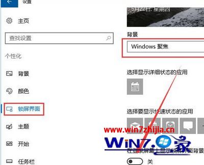 Win10系统Runtimebroker.exe进程占用cpu非常高如何解决