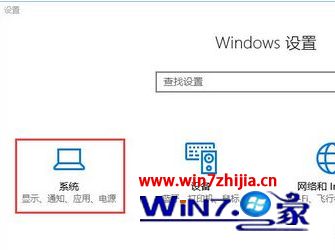 Win10系统Runtimebroker.exe进程占用cpu非常高如何解决