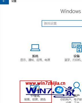 Win10系统Runtimebroker.exe进程占用cpu非常高如何解决