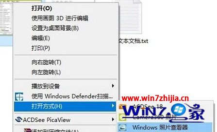 windows10电脑怎么在右键菜单打开方式添加照片查看器