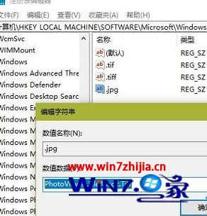 windows10电脑怎么在右键菜单打开方式添加照片查看器