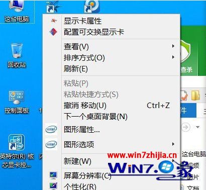 win10系统鼠标右键打开文件无响应假死怎么解决