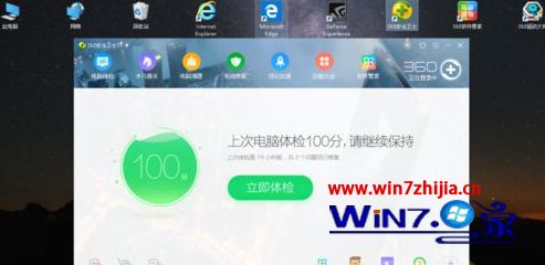 win10游戏运行缓慢如何解决