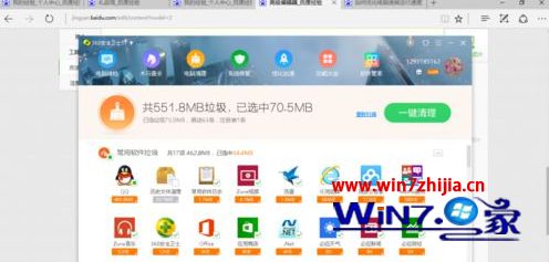 win10游戏运行缓慢如何解决