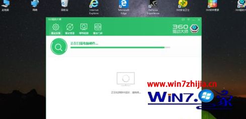 win10游戏运行缓慢如何解决