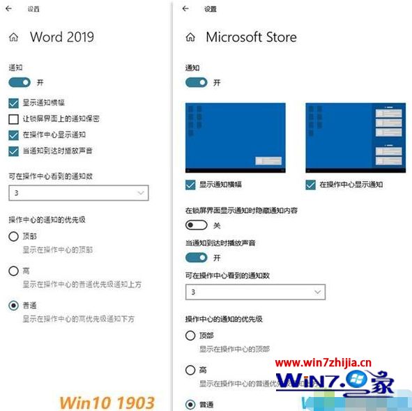 win10有必要升级到1909吗值不值得