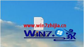 win10系统怎么设置自动关机和取消自动关机的bat命令