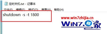 win10系统怎么设置自动关机和取消自动关机的bat命令