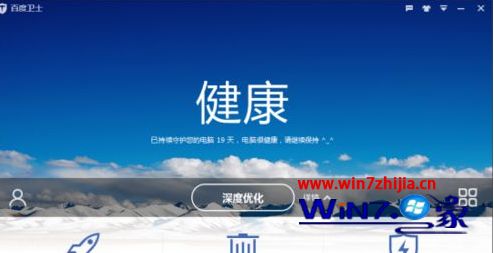 怎么在windows10安装有道词典