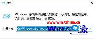 Win10电脑怎么删除自动更新下载内容