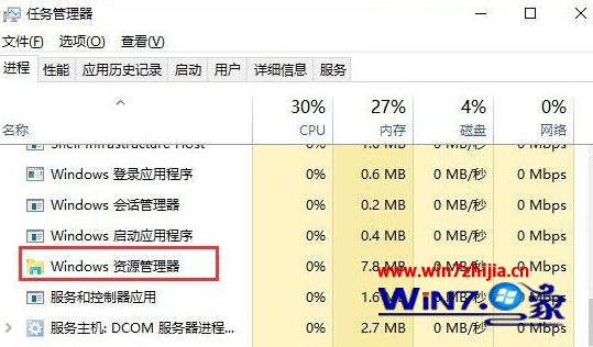 Win10系统开始菜单中的磁贴不能移动位置怎么办