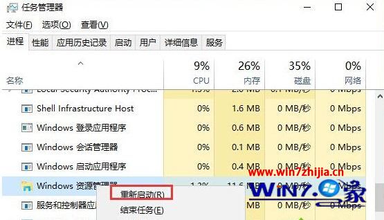 Win10系统开始菜单中的磁贴不能移动位置怎么办