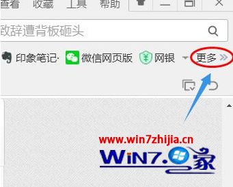 win10系统怎么给视频截图