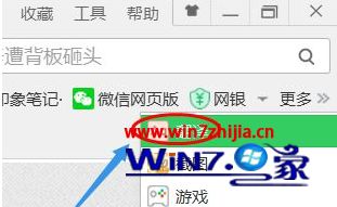 win10系统怎么给视频截图