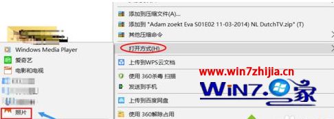 win10系统怎么给视频截图