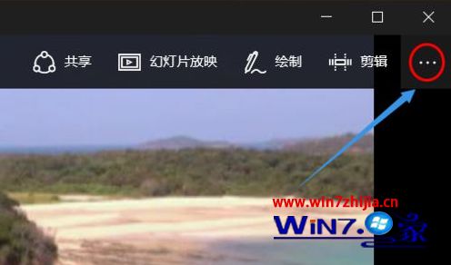 win10系统怎么给视频截图