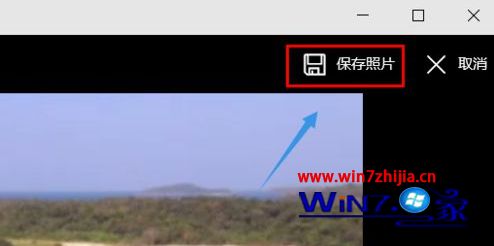 win10系统怎么给视频截图