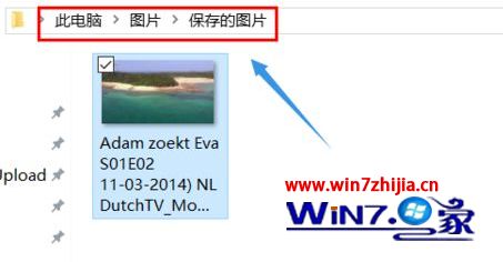 win10系统怎么给视频截图