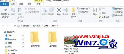 win10系统如何截取视频片段保存为图片