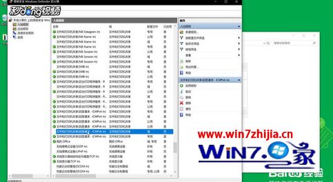 如何设置让Win10可以ping通