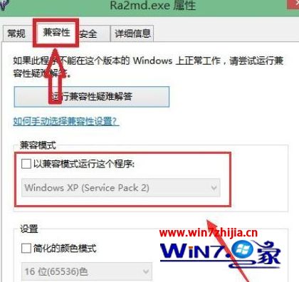 win10尤里复仇死机如何解决