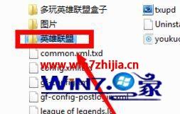 win10游戏截屏保存在哪