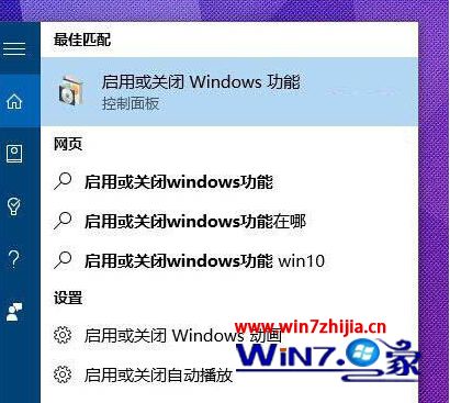 win10游戏兼容性怎么设置