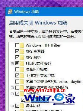 win10游戏兼容性怎么设置