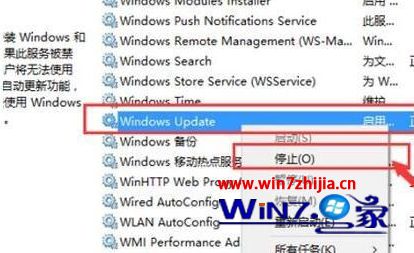 Win10电脑在应用商店下载主题后无法显示怎么办