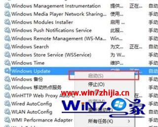 Win10电脑在应用商店下载主题后无法显示怎么办