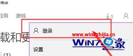 Win10电脑在应用商店下载主题后无法显示怎么办