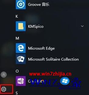 win10游戏里输入法总是自动弹出的解决方法